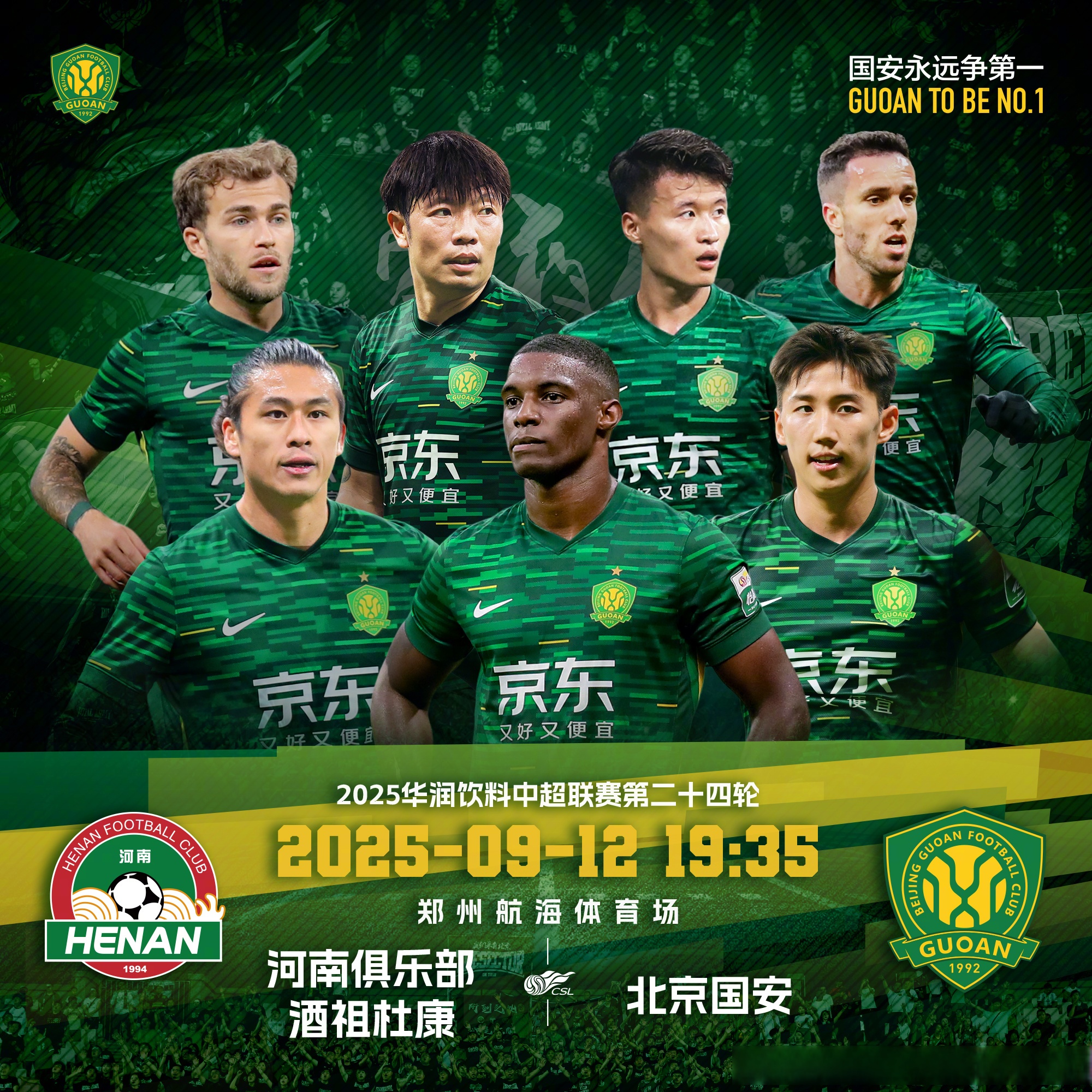 这也行？北京国安完成体检备战社区盾加时末段葡萄牙体育调整名单，尼斯清晨扳平良机的简单介绍九游游戏平台